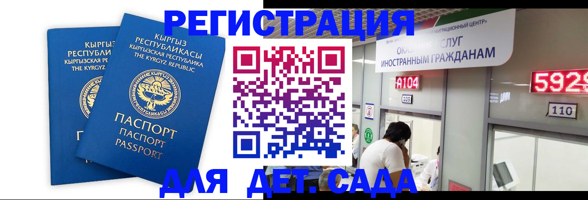 прописка регистрация в Кяхте