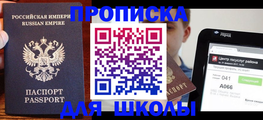 форма 3 в Кяхте